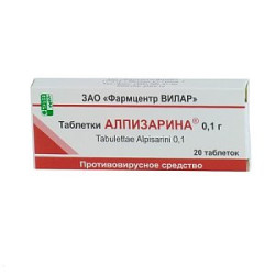Алпизарин таблетки 100 мг 20 шт. Алпизарин таблетки 100 мг 20 шт.