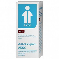Алтея Акос сироп 2,5 г/100 мл флакон 95 мл Алтея Акос сироп 2,5 г/100 мл флакон 95 мл