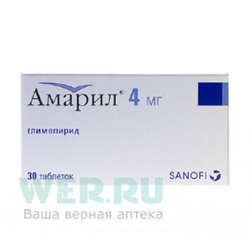 Амарил таблетки 4 мг 30 шт. Амарил таблетки 4 мг 30 шт.