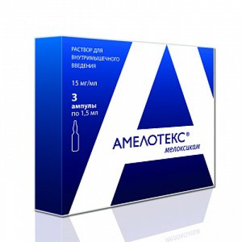 Амелотекс раствор для внутримышечного введения 10 мг/мл ампулы 1,5 мл 3 шт. Амелотекс раствор для внутримышечного введения 10 мг/мл ампулы 1,5 мл 3 шт.