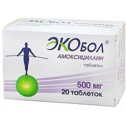 Амоксициллин Экобол таблетки 500 мг 20 шт. Амоксициллин Экобол таблетки 500 мг 20 шт.