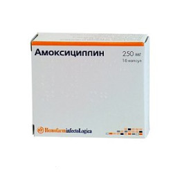 Амоксициллин капсулы 250 мг 16 шт. Барнаульский завод медицинских препаратов Амоксициллин капсулы 250 мг 16 шт. Барнаульский завод медицинских препаратов