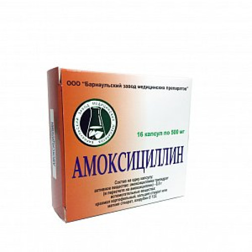 Амоксициллин капсулы 500 мг 16 шт. Барнаульский завод медицинских препаратов Амоксициллин капсулы 500 мг 16 шт. Барнаульский завод медицинских препаратов