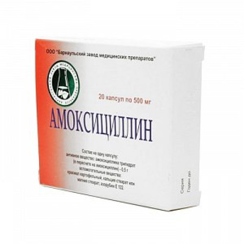 Амоксициллин капсулы 500 мг 20 шт. Амоксициллин капсулы 500 мг 20 шт.