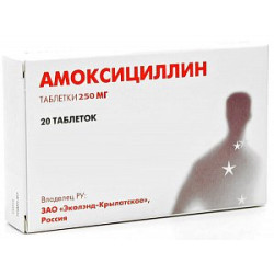 Амоксициллин таблетки 250 мг 20 шт. Амоксициллин таблетки 250 мг 20 шт.
