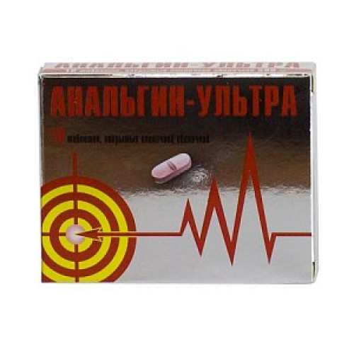 Анальгин-Ультра таблетки покрытые пленочной оболочкой 500 мг 20 шт. Анальгин-Ультра таблетки покрытые пленочной оболочкой 500 мг 20 шт.