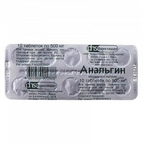 Анальгин таблетки 500 мг 10 шт. Фармстандарт-Лексредства Анальгин таблетки 500 мг 10 шт. Фармстандарт-Лексредства