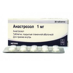Анастрозол таблетки покрытые пленочной оболочкой 1 мг 30 шт. Индия Анастрозол таблетки покрытые пленочной оболочкой 1 мг 30 шт. Индия