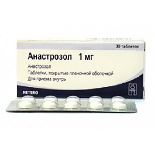 Анастрозол таблетки покрытые пленочной оболочкой 1 мг 30 шт. Индия Анастрозол таблетки покрытые пленочной оболочкой 1 мг 30 шт. Индия
