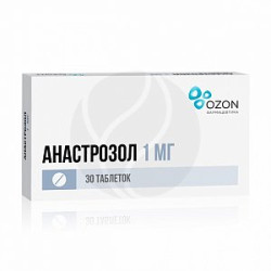 Анастрозол таблетки покрытые пленочной оболочкой 1 мг 30 шт. Озон Анастрозол таблетки покрытые пленочной оболочкой 1 мг 30 шт. Озон