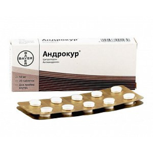 Андрокур таблетки 50 мг 50 шт. Андрокур таблетки 50 мг 50 шт.