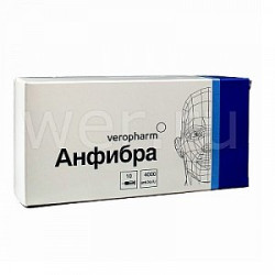 Анфибра раствор для инъекция 4000 анти-Ха МЕ ампулы 0,4мл 10 шт. Анфибра раствор для инъекция 4000 анти-Ха МЕ ампулы 0,4мл 10 шт.