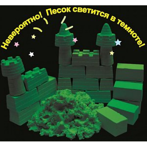 Angel Sand ma07211 набор для творчества светящийся в темноте 0,9 л +формочки (белый)