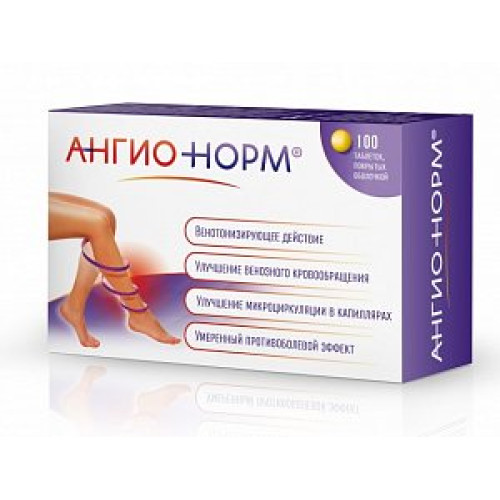 Ангионорм таблетки покрытые оболочкой 100 мг 100 шт. Ангионорм таблетки покрытые оболочкой 100 мг 100 шт.