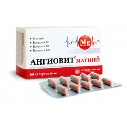 Ангиовит-магний капсулы 450 мг 60 шт. Ангиовит-магний капсулы 450 мг 60 шт.
