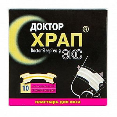 Антихрап Доктор Храп-Экс Пластырь для носа средний/большой 10 шт. Антихрап Доктор Храп-Экс Пластырь для носа средний/большой 10 шт.