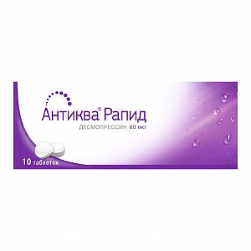 Антиква Рапид таблетки диспергируемые в полости рта 60 мкг 30 шт. Антиква Рапид таблетки диспергируемые в полости рта 60 мкг 30 шт.