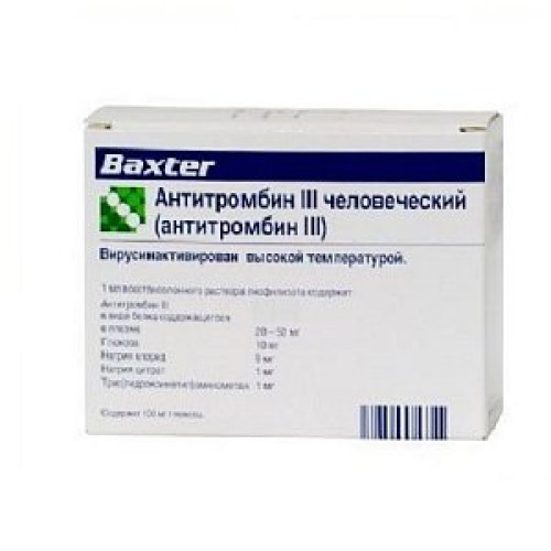 Антитромбин III человеческий лиофилизат для раствора для инфузий в комплекте с растворителем 1000МЕ флакон 1 шт. Антитромбин III человеческий лиофилизат для раствора для инфузий в комплекте с растворителем 1000МЕ флакон 1 шт.