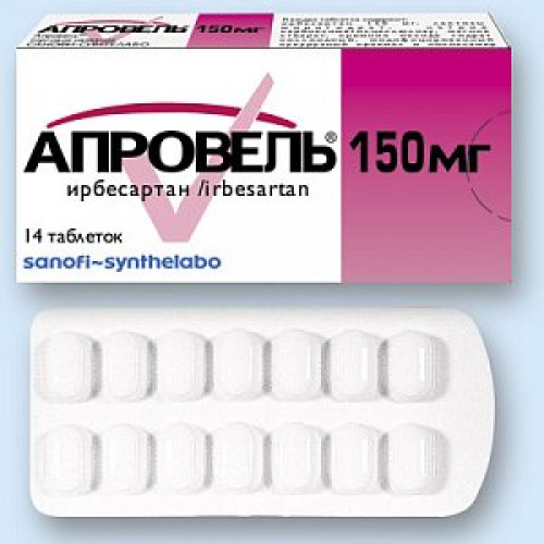Апровель таблетки покрытые пленочной оболочкой 150 мг 14 шт. Апровель таблетки покрытые пленочной оболочкой 150 мг 14 шт.