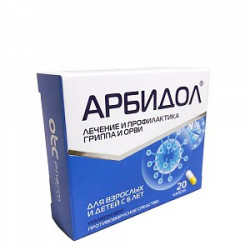 Арбидол капсулы 100 мг 20 шт. Арбидол капсулы 100 мг 20 шт.