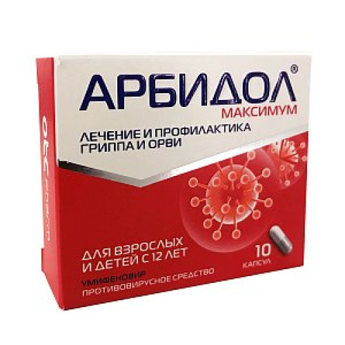 Арбидол Максимум капсулы 200 мг 10 шт.