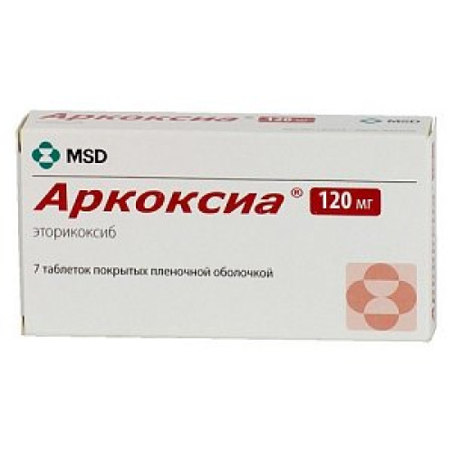 Аркоксиа таблетки покрытые пленочной оболочкой 120 мг 7 шт. Аркоксиа таблетки покрытые пленочной оболочкой 120 мг 7 шт.