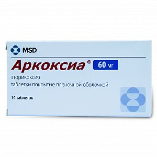Аркоксиа таблетки покрытые пленочной оболочкой 60 мг 14 шт. Аркоксиа таблетки покрытые пленочной оболочкой 60 мг 14 шт.