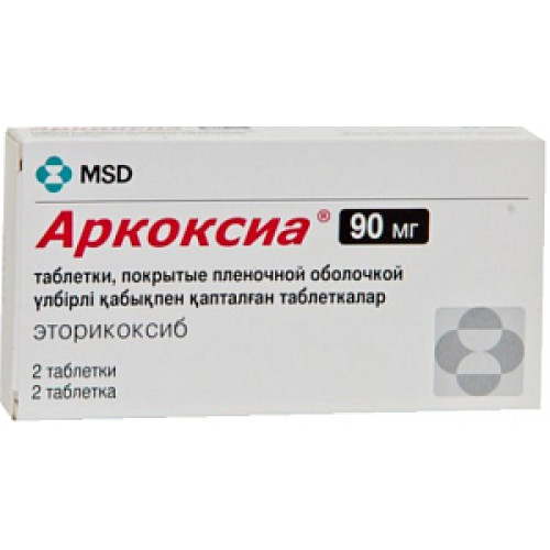 Аркоксиа таблетки покрытые пленочной оболочкой 90 мг 2 шт.