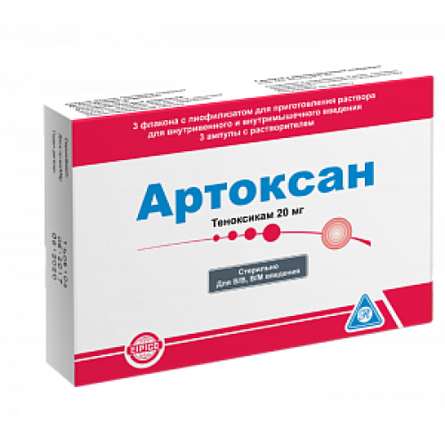 Артоксан лиофилизат для приготовления раствора для внутривенного и внутримышечного введения 20 мг 3 шт. в комплекте с растворителем 2 мл 3 шт. Артоксан лиофилизат для приготовления раствора для внутривенного и внутримышечного введения 20 мг 3 шт. в комплекте с растворителем 2 мл 3 шт.