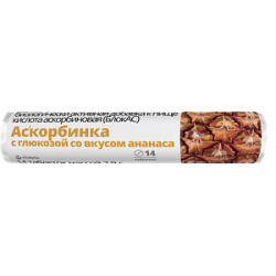 Аскорбинка аскорбиновая кислота таблетки 30 мг 2,9 г крутка 14 шт. Ананас Витатека (БАД) Аскорбинка аскорбиновая кислота таблетки 30 мг 2,9 г крутка 14 шт. Ананас Витатека (БАД)