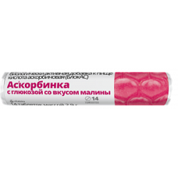 Аскорбинка аскорбиновая кислота таблетки 30 мг 2,9 г крутка 14 шт. Малина Витатека (БАД) Аскорбинка аскорбиновая кислота таблетки 30 мг 2,9 г крутка 14 шт. Малина Витатека (БАД)