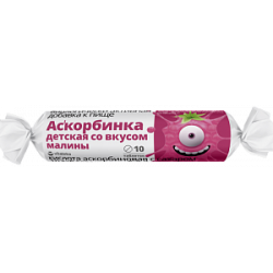 Аскорбинка аскорбиновая кислота таблетки со вкусом малины 20 мг 2,9 г крутка 10 шт. Витатека (БАД) Аскорбинка аскорбиновая кислота таблетки со вкусом малины 20 мг 2,9 г крутка 10 шт. Витатека (БАД)