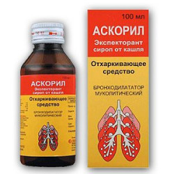 Аскорил Экспекторант сироп 100 мл Аскорил Экспекторант сироп 100 мл