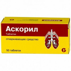 Аскорил таблетки 50 шт. Аскорил таблетки 50 шт.