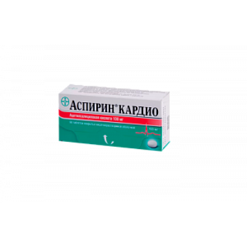 Аспирин Кардио таблетки покрытые кишечнорастворимой оболочкой 100 мг 98 шт. Аспирин Кардио таблетки покрытые кишечнорастворимой оболочкой 100 мг 98 шт.