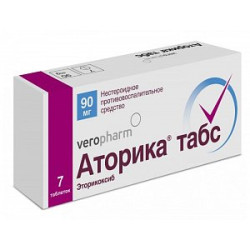 Аторика табс таблетки покрытые пленочной оболочкой 90 мг 7 шт. Аторика табс таблетки покрытые пленочной оболочкой 90 мг 7 шт.