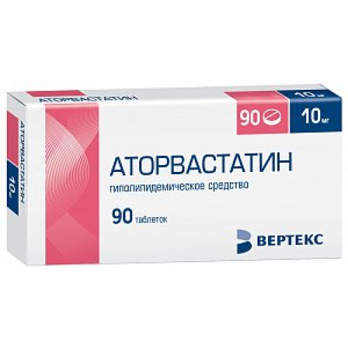 Аторвастатин таблетки покрытые пленочной оболочкой 10 мг 90 шт. Вертекс Аторвастатин таблетки покрытые пленочной оболочкой 10 мг 90 шт. Вертекс
