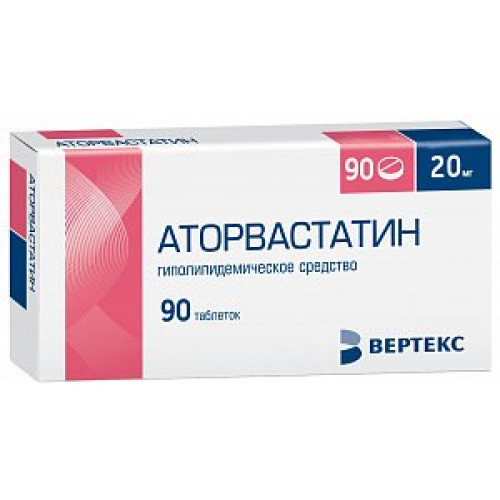 Аторвастатин таблетки покрытые пленочной оболочкой 20 мг 90 шт. Вертекс Аторвастатин таблетки покрытые пленочной оболочкой 20 мг 90 шт. Вертекс