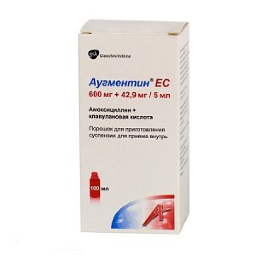 Аугментин ЕС порошок для приготовления суспензии для приема внутрь 600 мг+42,9 мг/5 мл флакон 100 мл Аугментин ЕС порошок для приготовления суспензии для приема внутрь 600 мг+42,9 мг/5 мл флакон 100 мл
