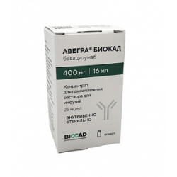 Авегра Биокад концентрат для приготовления раствора для инфузий 25 мг/мл 16 мл флакон Авегра Биокад концентрат для приготовления раствора для инфузий 25 мг/мл 16 мл флакон