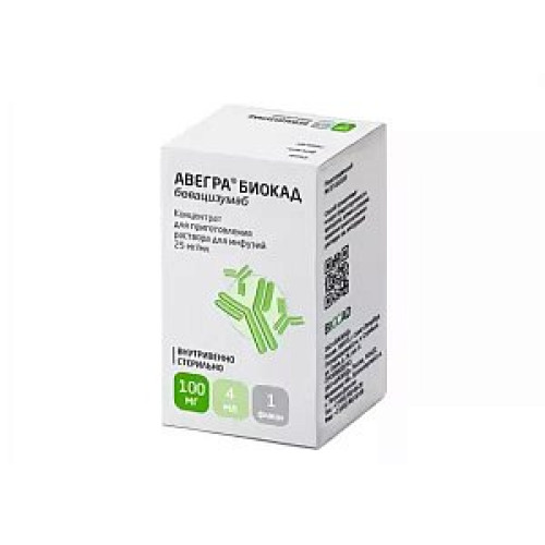 Авегра Биокад концентрат для приготовления раствора для инфузий 25 мг/мл 4 мл флакон Авегра Биокад концентрат для приготовления раствора для инфузий 25 мг/мл 4 мл флакон