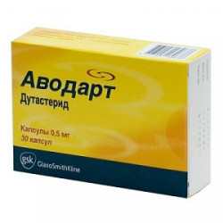 Аводарт капсулы 0,5 мг 30 шт. Аводарт капсулы 0,5 мг 30 шт.