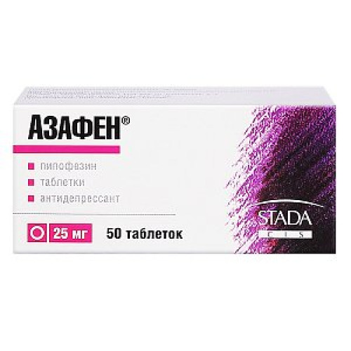 Азафен таблетки 25 мг 50 шт. Азафен таблетки 25 мг 50 шт.