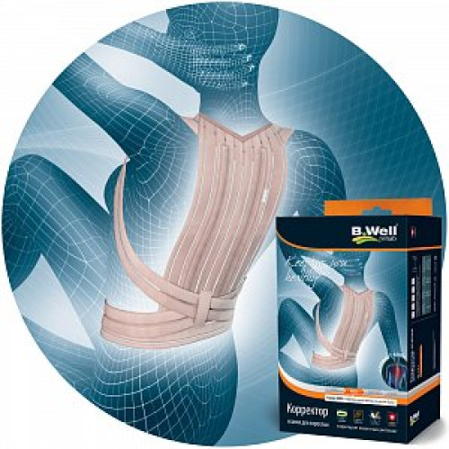 B.Well Корректор Осанки Med W-131 М бежевый Взрослый B.Well Корректор Осанки Med W-131 М бежевый Взрослый