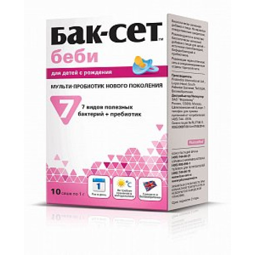 Бак-Сет Беби порошок для приема внутрь для детей 1 г саше 10 шт. (БАД) Бак-Сет Беби порошок для приема внутрь для детей 1 г саше 10 шт. (БАД)