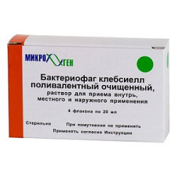 Бактериофаг клебсиелл поливалентный очищенный раствор для приема внутрь, местного и наружного применения 20 мл флакон 4 шт. Бактериофаг клебсиелл поливалентный очищенный раствор для приема внутрь, местного и наружного применения 20 мл флакон 4 шт.