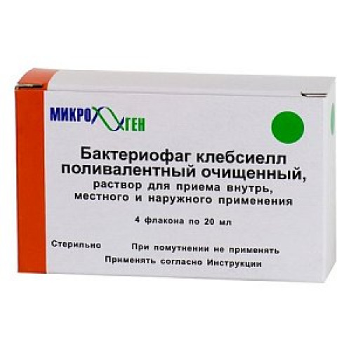 Бактериофаг клебсиелл поливалентный очищенный раствор для приема внутрь, местного и наружного применения 20 мл флакон 4 шт. Бактериофаг клебсиелл поливалентный очищенный раствор для приема внутрь, местного и наружного применения 20 мл флакон 4 шт.
