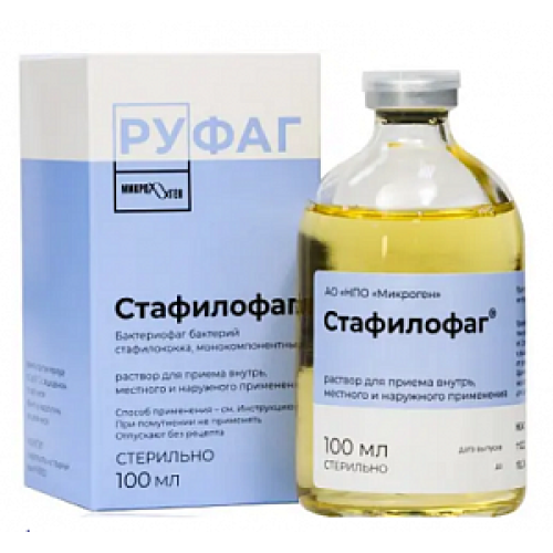 Бактериофаг стафилококковый (Стафилофаг) раствор для приема внутрь, местного и наружного применения 100 мл флакон Бактериофаг стафилококковый (Стафилофаг) раствор для приема внутрь, местного и наружного применения 100 мл флакон