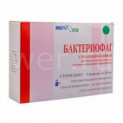 Бактериофаг стрептококковый раствор для приема внутрь, местного и наружного применения 20 мл флакон 4 шт. Бактериофаг стрептококковый раствор для приема внутрь, местного и наружного применения 20 мл флакон 4 шт.