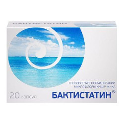 Бактистатин капсулы 500 мг 20 шт. Бактистатин капсулы 500 мг 20 шт.